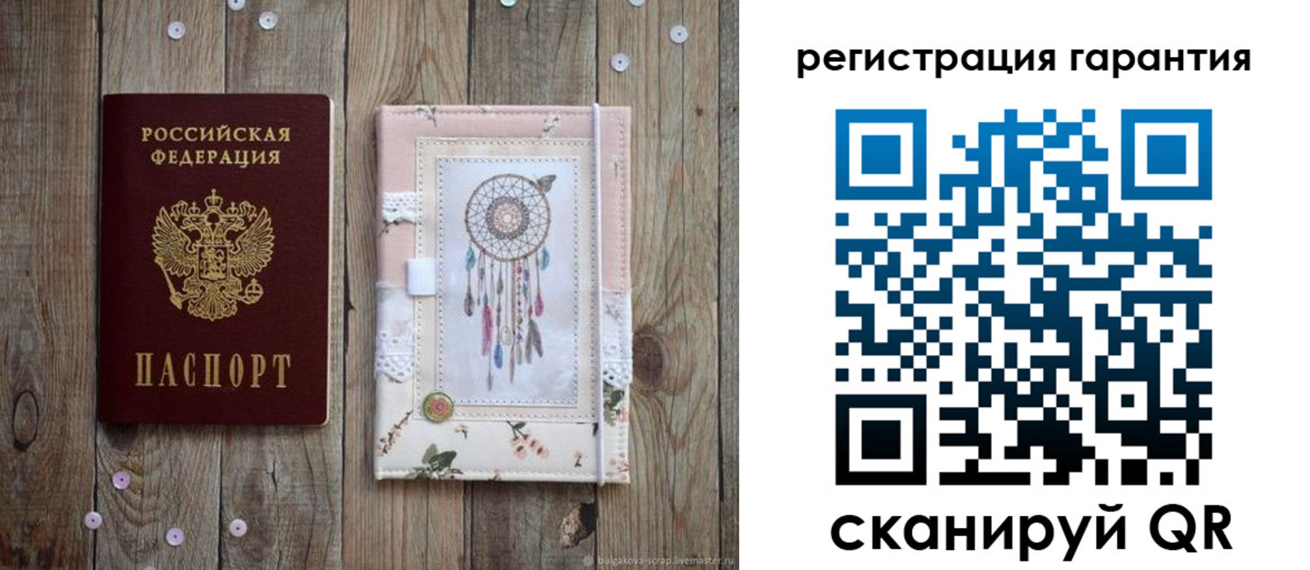 временная регистрация в Михайлове